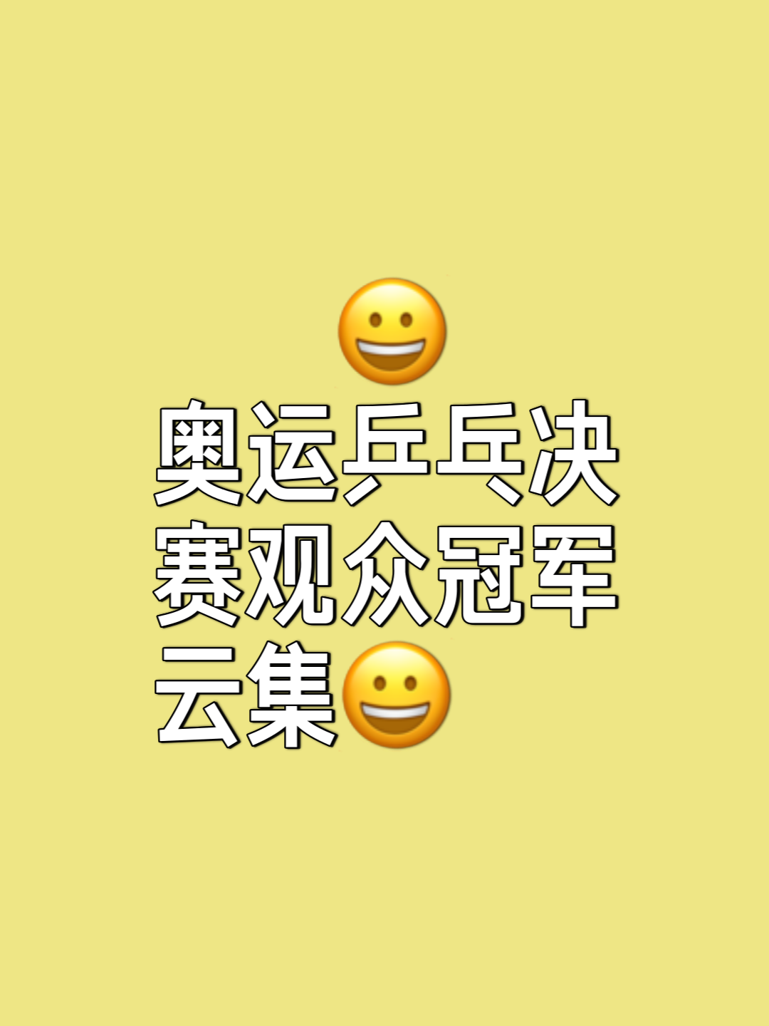 莎拉波娃重返赛场，夺冠首场状态出色，利物浦观众沸腾！