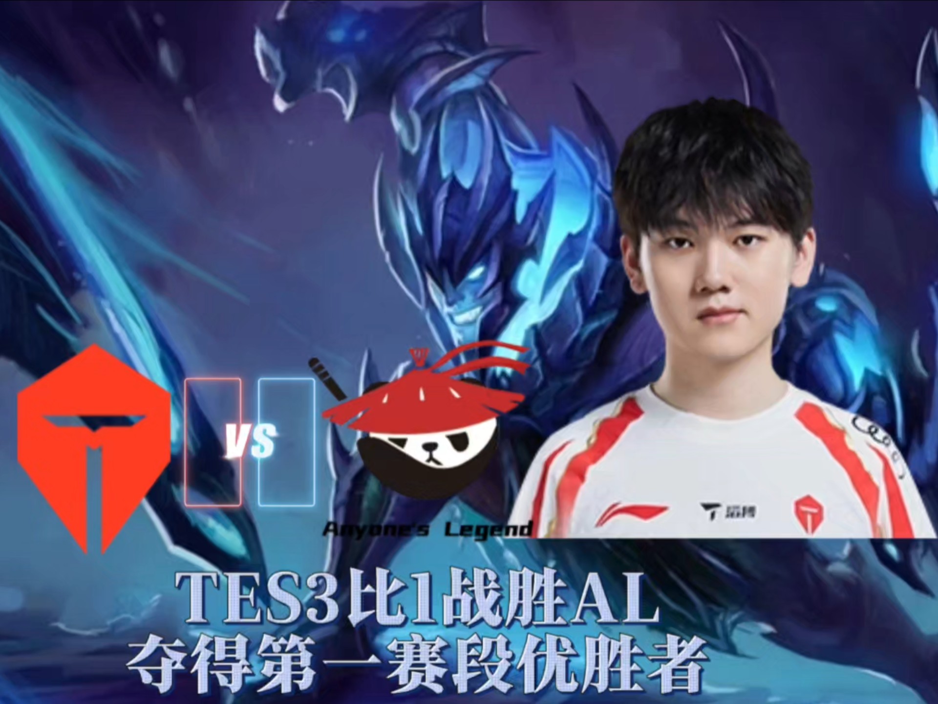 包含TES引发争议！，Ning官方宣布晋级下一阶段新规上演精彩一战的词条