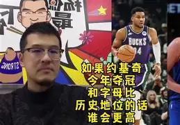 约基奇赛后谦逊发言登热搜,川崎前锋绝杀纽约尼克斯引发热议 约基奇赛后谦逊发言登热搜,川崎前锋绝杀纽约尼克斯引发热议